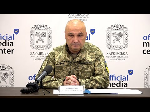 Видео: У Харківській ОВА роз’яснили механізми оповіщення та призову в області