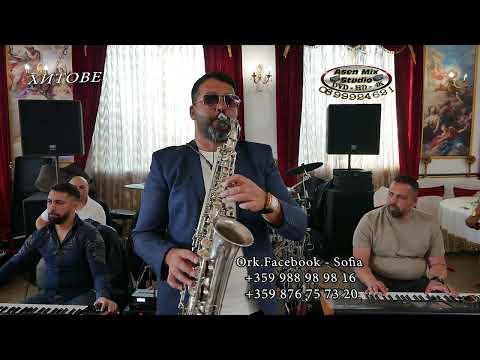 Видео: Ork.Facebook - Sofia 2023г