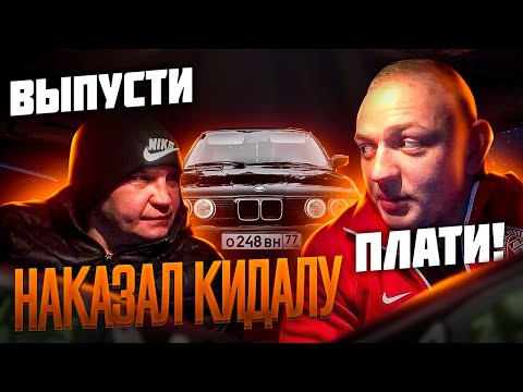 Видео: Кинуть ТАКСИСТА Не ПОЛУЧИЛОСЬ | БУМЕР фильм ТРЕТИЙ |Наказание КИДАЛЫ