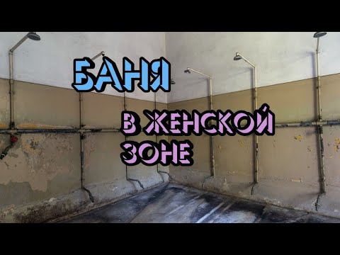 Видео: БЫТОВУХА В З*** (РАССКАЗ)