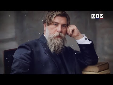 Видео: Владимир Бехтерев. Исследователь мозга