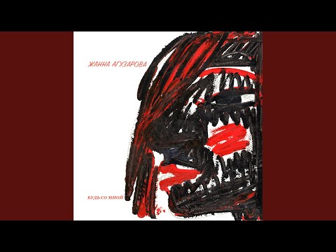 Видео: Cиний Тролейбус