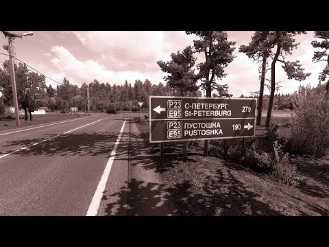 Видео: етс 2