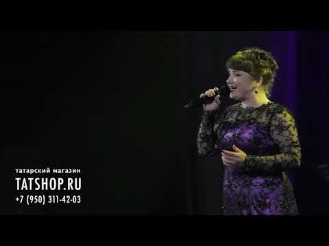 Видео: Сирина Зайнетдинова «Бишек җыры» (Сиринә Зәйнетдинова)