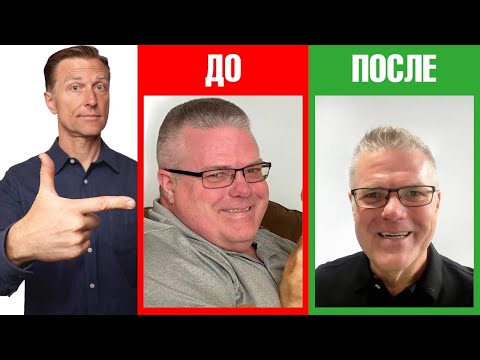 Видео: Похудеть на 40 кг за 5 месяцев 👉 как такое возможно?