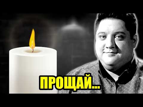 Видео: Мухич из «Полицейского с Рублёвки» ушёл из жизни — фанаты не верят