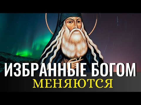 Видео: Как мирянину можно спастись? Преподобный Паисий Величковский