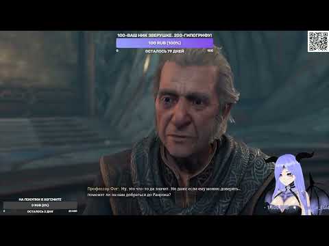 Видео: Ко мне прилетела сова из Хогвартса и вот что из этого вышло! Hogwarts Legacy. Часть 8.