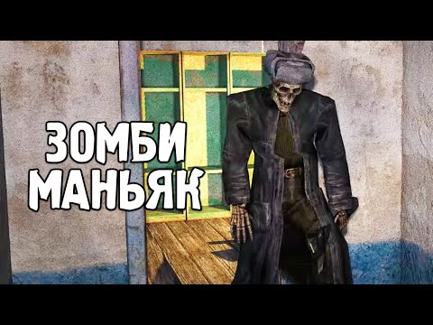 Видео: Только вышедший, но уже ЛУЧШИЙ зимний мод - STALKER SFZ Project: Lost Story #1