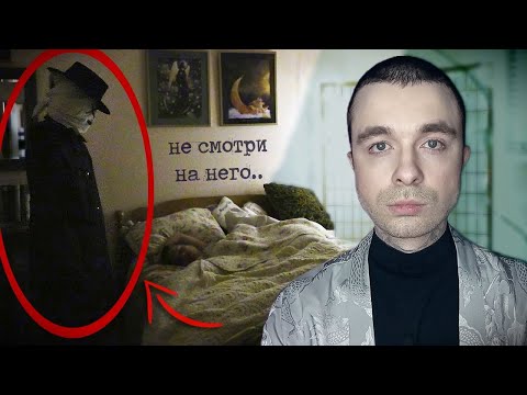 Видео: ОН СМОТРИТ, КАК Я СПЛЮ | Фроггеры - люди, тайно живущие в чужих домах. Сквоттинг
