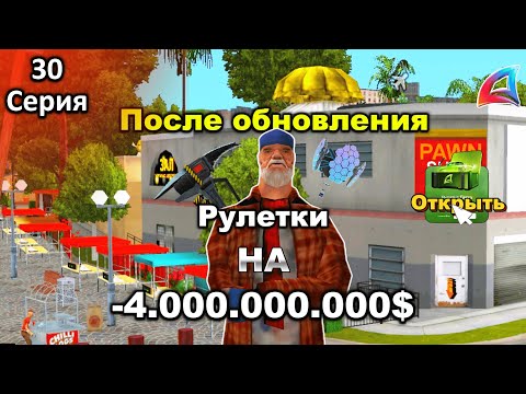Видео: 💸 Лучшая работа водителем автобуса на острове Вайс-Сити в Arizona SAMP!