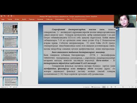 Видео: Изимова Р Санитарная микробиология №11дәріс Топырақтың санитарлық микробиологиясы 2 бөлім