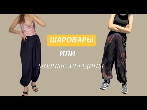 Видео: Теперь мне нужны алладины 😆