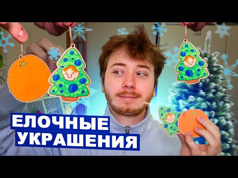 Видео: Делаю Деревянные ЕЛОЧНЫЕ ИГРУШКИ + Акриловые маркеры Arrtx Simptap