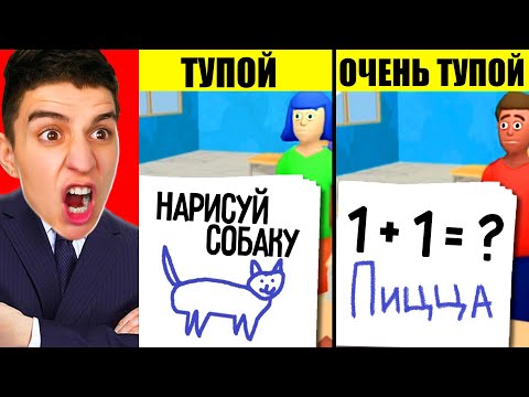 Видео: СТАЛ УЧИТЕЛЕМ В НОВОЙ ШКОЛЕ НА 24 ЧАСА ЧЕЛЛЕНДЖ! Paper’s Grade, Please!