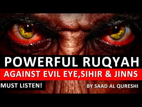 Видео: Мощный Рукия, Дуа от сглаза, черная магия, от колдоства и джиннов
