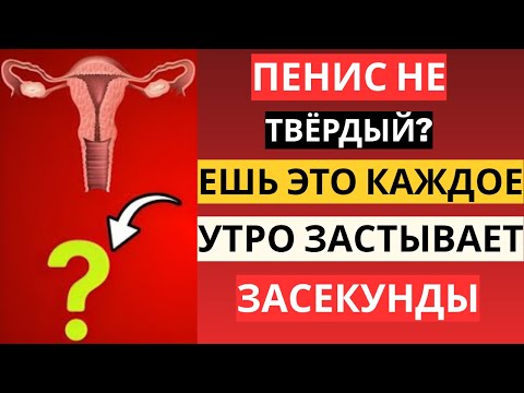 Видео: Ешьте это каждое утро — восстановите силы и жизненную энергию | Советы для пожилых людей