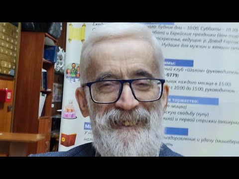 Видео: Евреи в Испании, Португалии и Провансе в XIV — XV веках. Изгнания из этих стран.