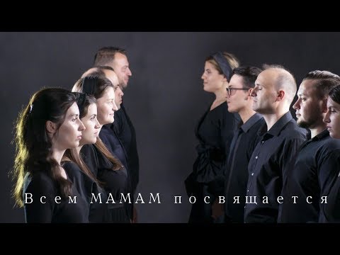 Видео: Семья Кирнев - СЕРДЦЕ МАТЕРИ | Песня до слёз | ВСЕМ МАМАМ ПОСВЯЩАЕТСЯ