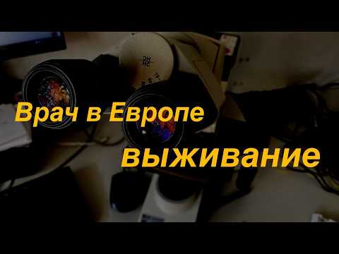 Видео: Италия без денег. Возврат на родину.