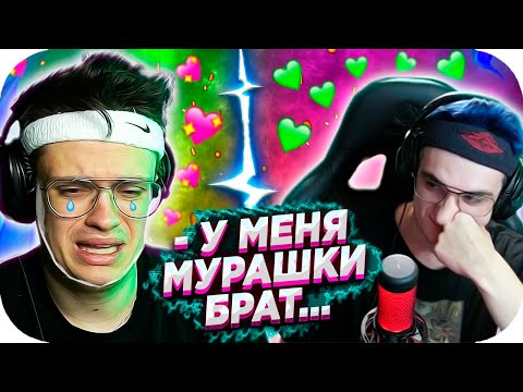 Видео: 🔥 У БУСТЕРА ПОШЛИ СЛЕЗЫ НА ШОУ ЭВЕЛОНА !? / "ЛУЧШАЯ ПАРА ТВИЧА" ft. ГЕНСУХА, ZLOY, АРИНЯН