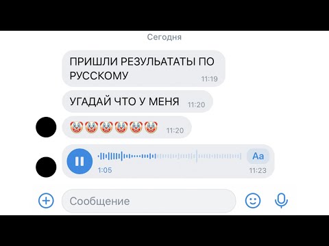 Видео: Самые БЕШЕННЫЕ реакции на НИЗКИЕ РЕЗУЛЬТАТЫ ОГЭ по русскому языку [Без цензуры] // ОГЭ в 2021 году