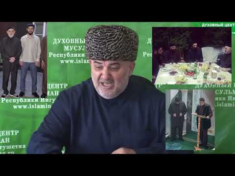 Видео: 1️⃣6️⃣ ДАКЪА Дlакъаьста маьждигаш (9/08/2024)