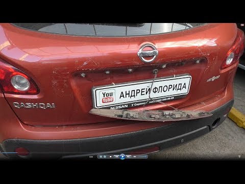 Видео: Замена накладки крышки багажника на Nissan Qashqai 2,0 4WD Ниссан Кашкай 2007