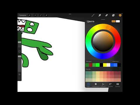 Видео: НУ КАК НАЙТИ ЭТОТ ПРЕДОХРАНИТЕЛЬ???? Рисуем Радужные Друзья ИНТЕРЕСНО ПОДПИСЫВАЙТЕСЬ!!!!