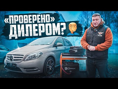 Видео: Как и Что важно ПРОВЕРИТЬ перед покупкой ДИЗЕЛЬНОГО авто?