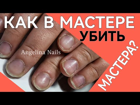 Видео: НАРАЩИВАНИЕ НОГТЕЙ на шаблонах / коррекция ногтей гелем / быстрые дизайны ногтей / ВЫГОРАНИЕ МАСТЕРА