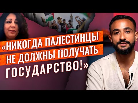 Видео: Арабы - за Израиль, "западный мир" - за ХАМАС