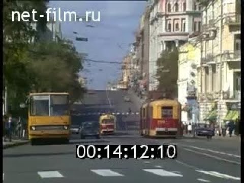 Видео: Владивосток (1987 год)