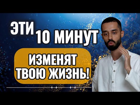 Видео: КАК Запрограммировать СЕБЯ На УСПЕХ и ИЗБАВИТЬСЯ От Негативных Мыслей