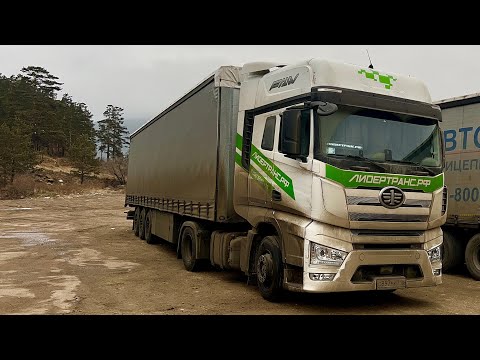 Видео: ИВЕКО В КЮВЕТЕ, ОБЪЕЗДНАЯ КАНСКА, ЕДЕМ НА БАЙКАЛ!
