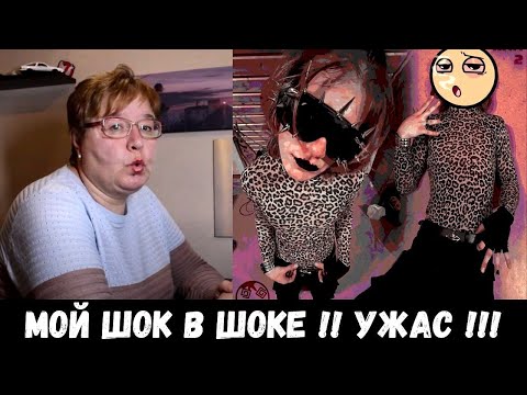 Видео: РЕАКЦИЯ МАМЫ НА [5mewmet - Мефистофель, Витя]