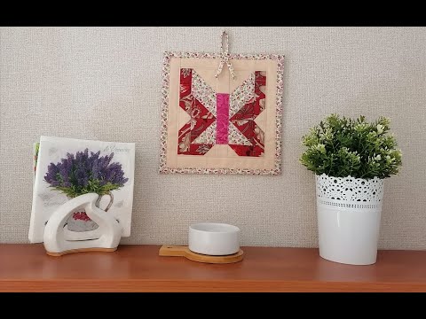 Видео: Лоскутный блок "Бабочка".