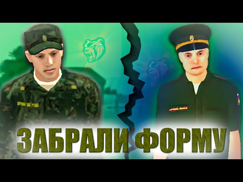 Видео: Будни капитана МО // Блек Раша// Black Russia