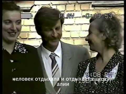 Видео: 1-й звонок в Станьковской школе-интернат 1997г часть1.
