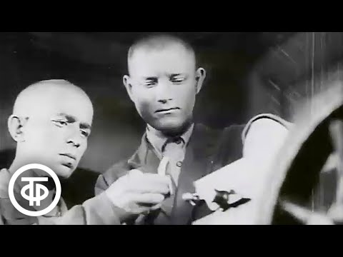 Видео: Летопись полувека. Год 1932
