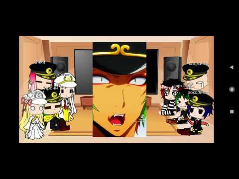 Видео: реакция Намбака 4часть(это старая реакция из-за авторских прав она была не доступна)смотри описание