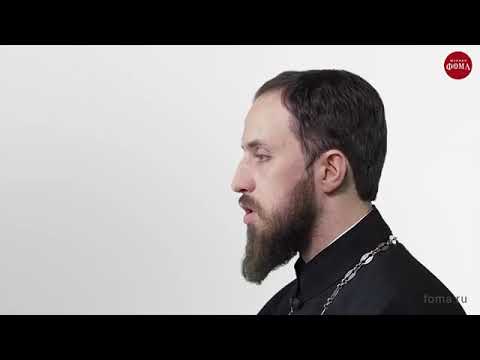 Видео: Как понимали совесть в разные эпохи  о. Стефан