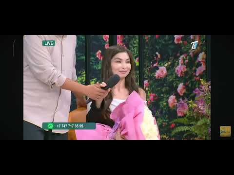 Видео: ОРАЗҒАЛИ ҮМІТКЕР БОЛЫП КЕЛДІ 🤗