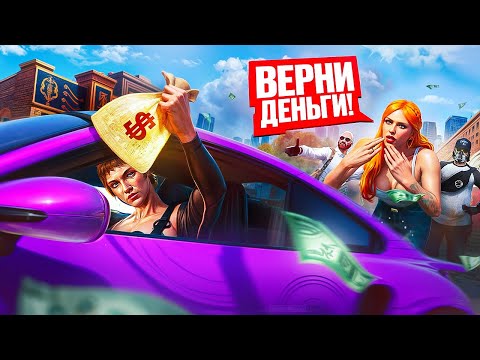 Видео: ЗАРАБОТАЛА 500.000$ ПРИТВОРЯЯСЬ ТУПЫМ НОВИЧКОМ в GTA V Majestic RP. с НУЛЯ без ДОНАТА