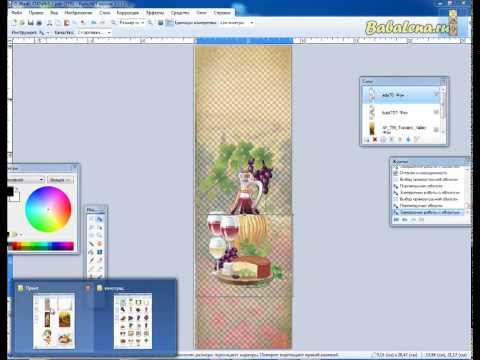 Видео: Создаем принт заданного размера в Paint.Net