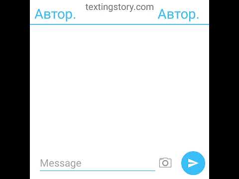 Видео: Фанфик: Я влюбилась оборотня. 13серия.