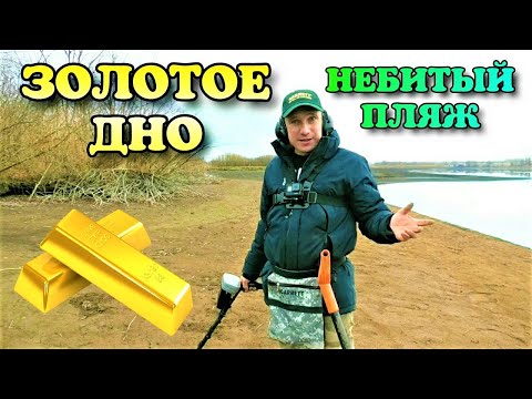 Видео: ВОТ ЭТО УДАЧА !!! СУМОЧКА ПОЛНА !!!