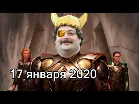 Видео: Дмитрий Быков ОДИН | 17 января 2020 | Эхо Москвы