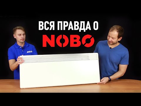 Видео: Вся правда про конвекторы NOBO!