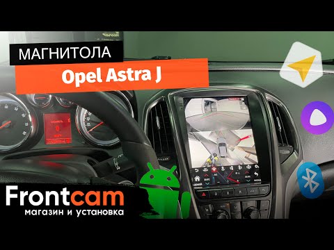 Видео: Магнитола Canbox H-Line 5627 для Opel Astra J на ANDROID в стиле Tesla
